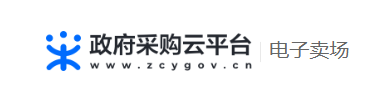 政府采购云平台电子卖场